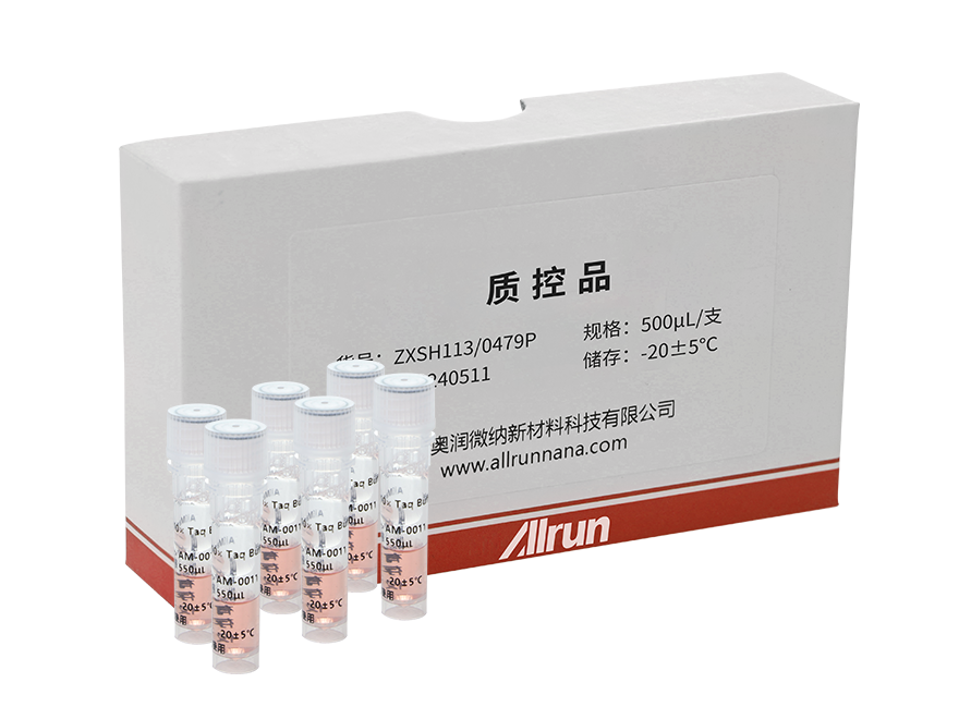 新型冠状病毒（2019-nCoV）室内质控品